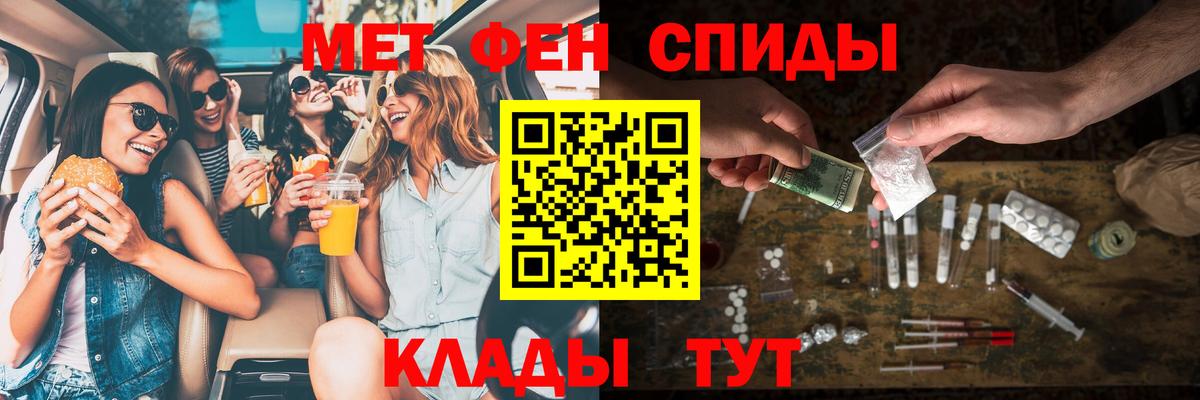 АМФЕТАМИН VHQ Находка