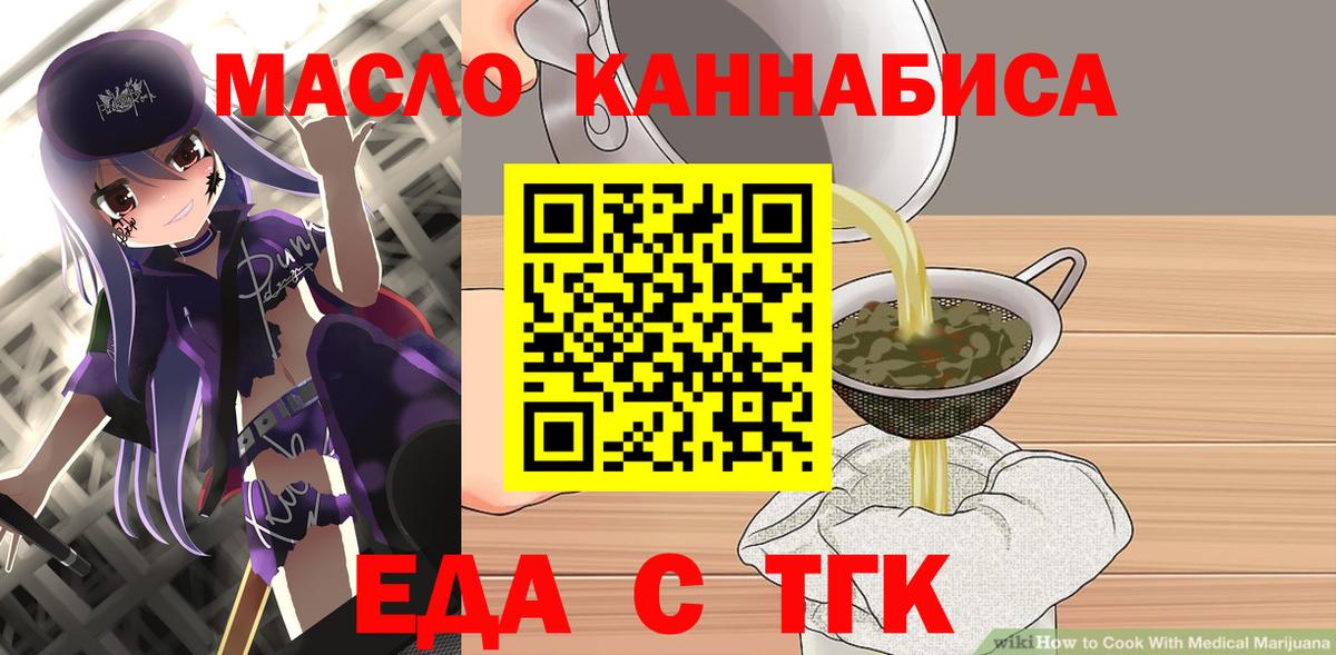 Canna-Cookies конопля  Вход с VPN  Находка 