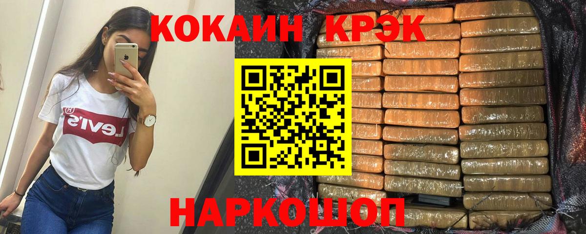Кокаин VHQ Находка