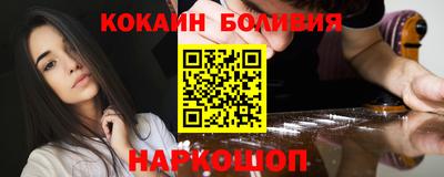скорость Волгодонск