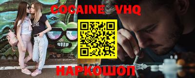 кристаллы Волжский