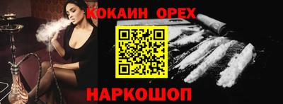 гашиш Волжск