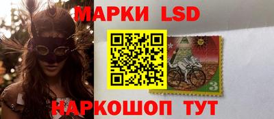 кристаллы Волжский