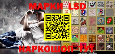 скорость Волгодонск