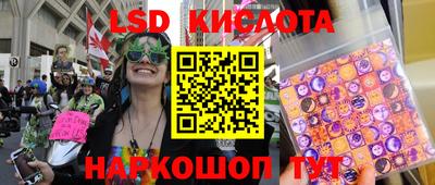 скорость Волгодонск