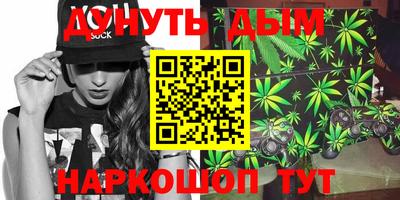 гашиш Волжск