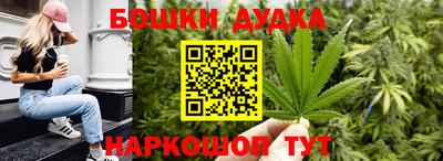 гашиш Волжск