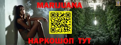 кристаллы Волжский