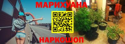 кристаллы Волжский