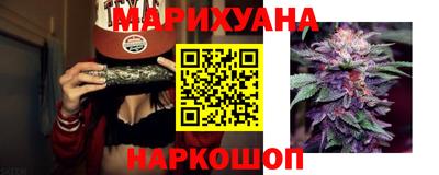 кристаллы Волжский