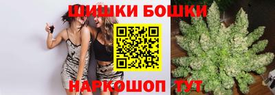 кристаллы Волжский