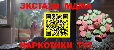 гашиш Волжск