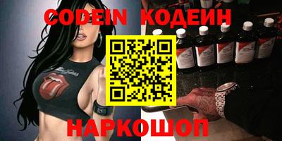 скорость Волгодонск