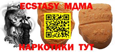 гашиш Волжск