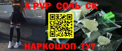 гашиш Волжск