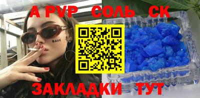 гашиш Волжск