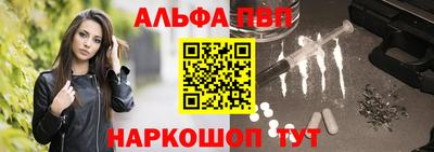 кристаллы Волжский