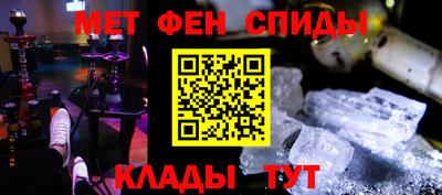 кристаллы Волжский