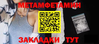 кристаллы Волжский