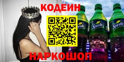 гашиш Волжск