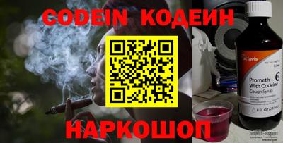 скорость Волгодонск