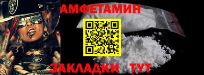 кристаллы Волжский