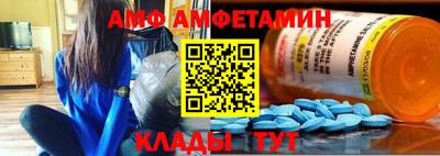 скорость Волгодонск