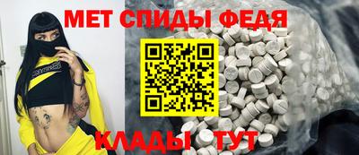 скорость Волгодонск
