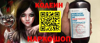 гашиш Волжск