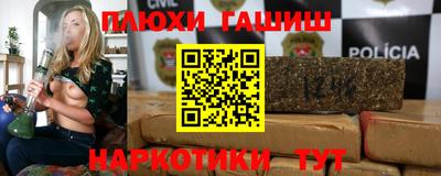 кристаллы Волжский