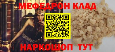 гашиш Волжск