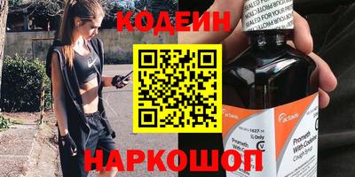 кристаллы Волжский