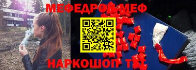 гашиш Волжск