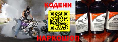 кристаллы Волжский