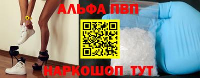 кристаллы Волжский