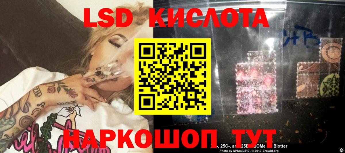 Находка  ЛСД экстази  Лсд 25 экстази ecstasy  Вход с VPN  LSD-25 экстази кислота 