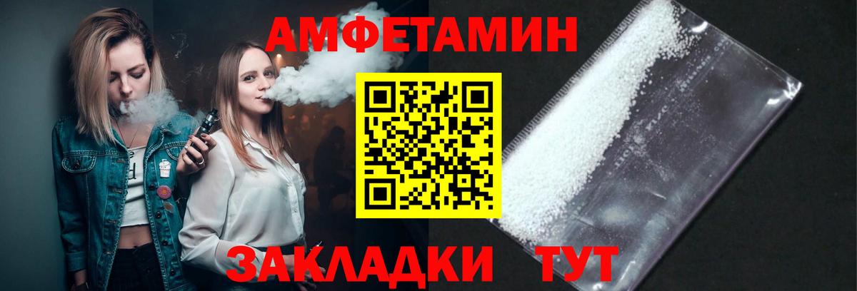 Первитин кристалл Находка