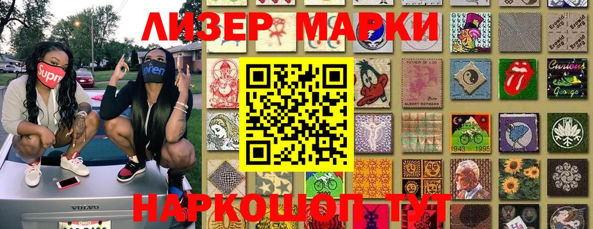Марки N-bome  Вход с VPN  Находка  Марки N-bome 1500мкг 