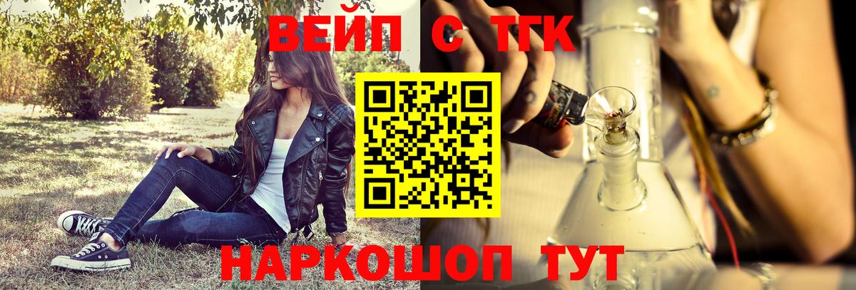 Дистиллят ТГК гашишное масло  Вход с VPN  Находка 