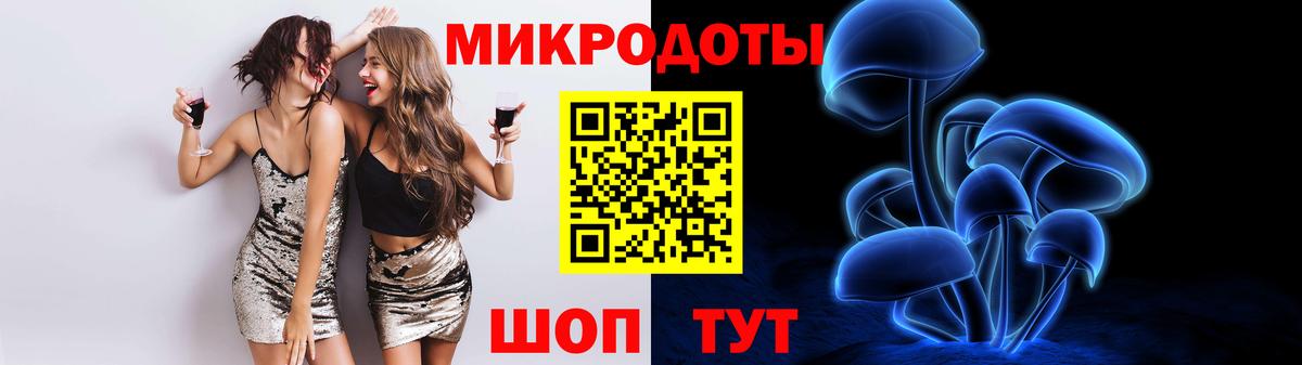 Псилоцибиновые грибы GOLDEN TEACHER  Вход с VPN  Псилоцибиновые грибы GOLDEN TEACHER  Находка 