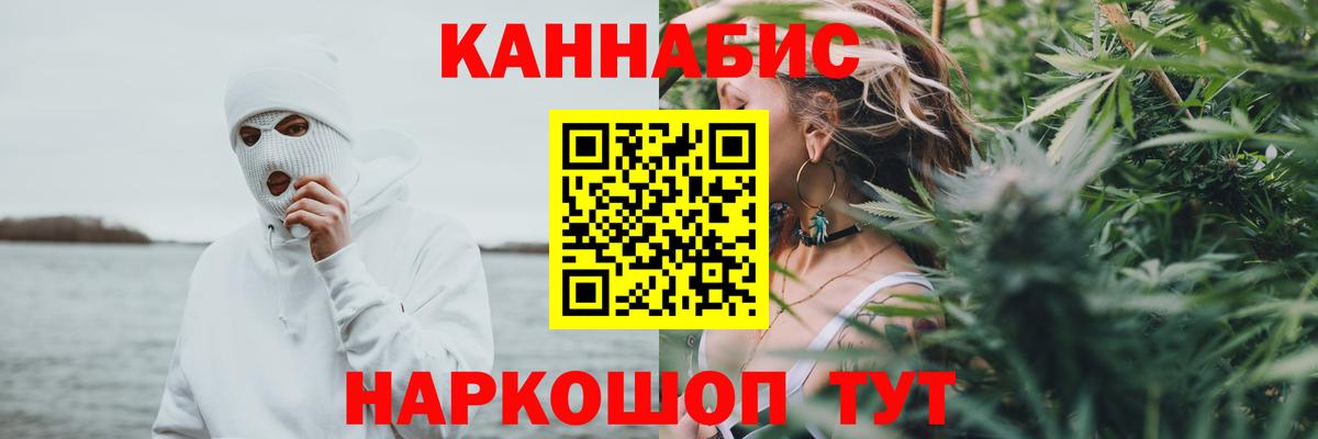 Шишки марихуана White Widow Находка